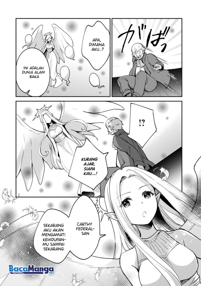 Zennin Ossan, Umarekawattara SSS Rank Jinsei ga Kakutei shita Chapter 43 Gambar 3